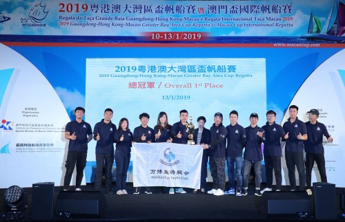 林蓮嬌頒發大灣區盃總冠軍獎項